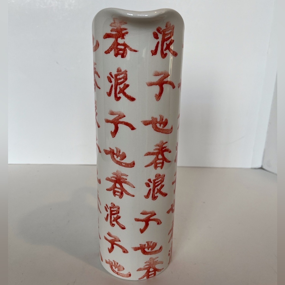 LOUCARTE Portugal Made Ceramic Pitcher with Asian Art - Picture 4 of 9